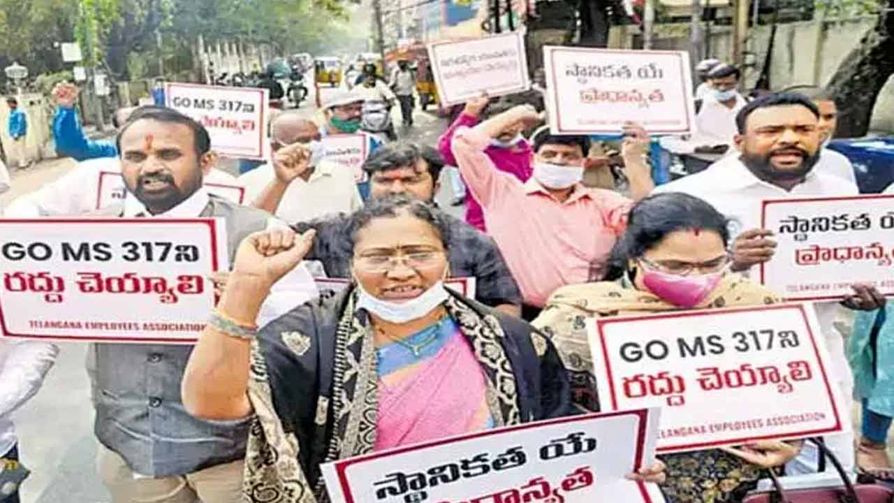 ‘జీవో 317 బాధితులకు న్యాయం చేయండి’