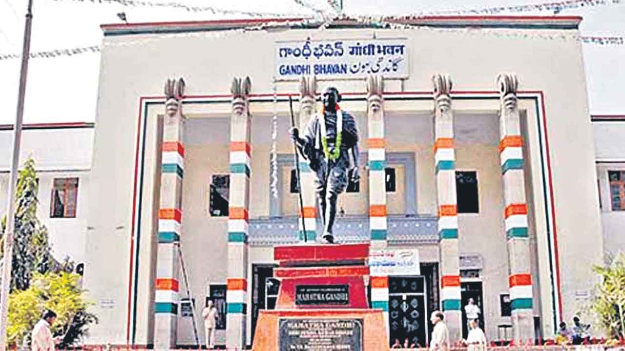 Congress | సీట్లు తక్కువొస్తే పరిస్థితేమిటి.. కాంగ్రెస్‌లో ఫలితాల టెన్షన్‌!