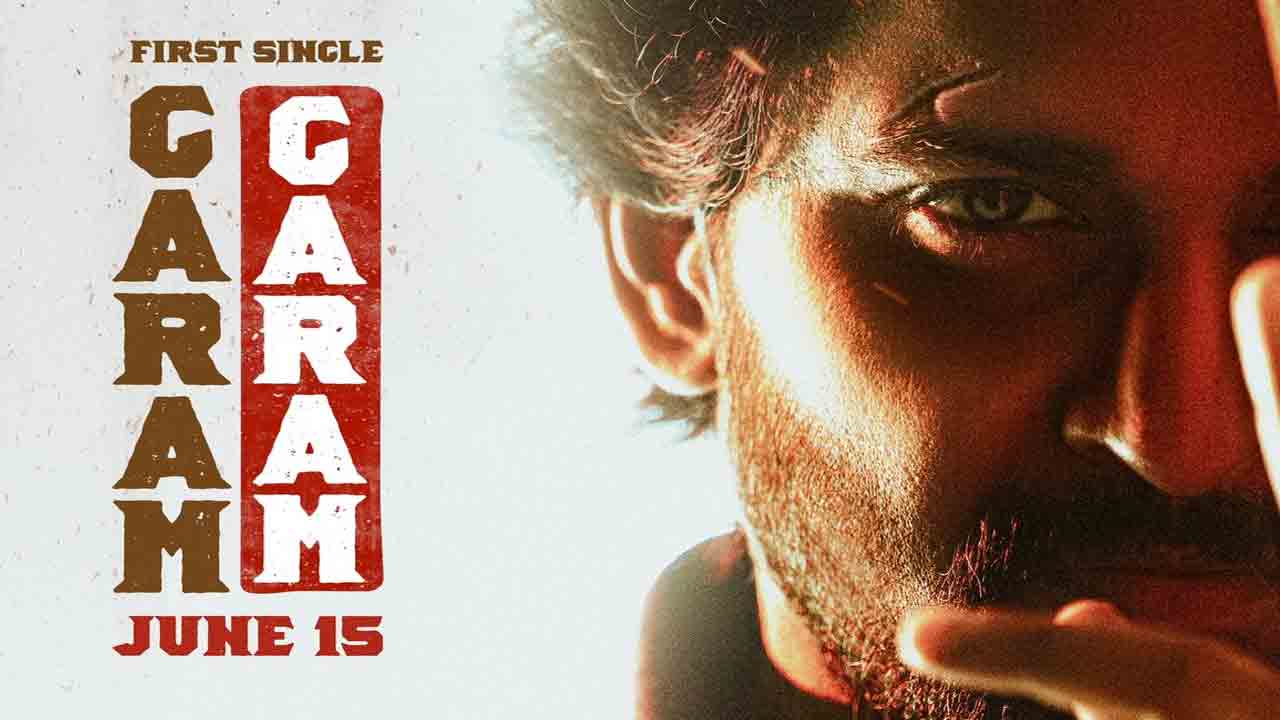 Saripodhaa Sanivaaram | ‘సరిపోదా శనివారం’ నుంచి ఫ‌స్ట్ సింగిల్ వ‌చ్చే టైం ఫిక్స్