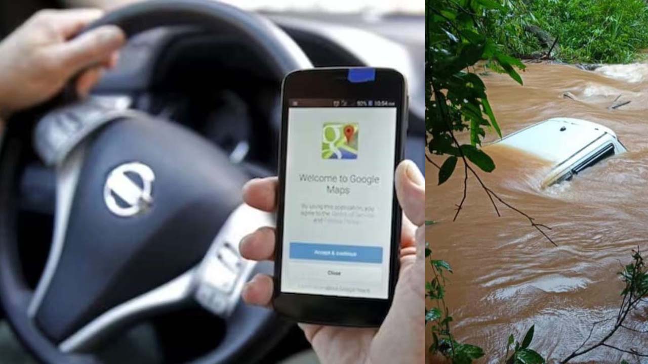 Google Maps | గూగుల్‌ మ్యాప్స్‌ను నమ్ముకొని పోతే.. నట్టేట ముంచింది..!