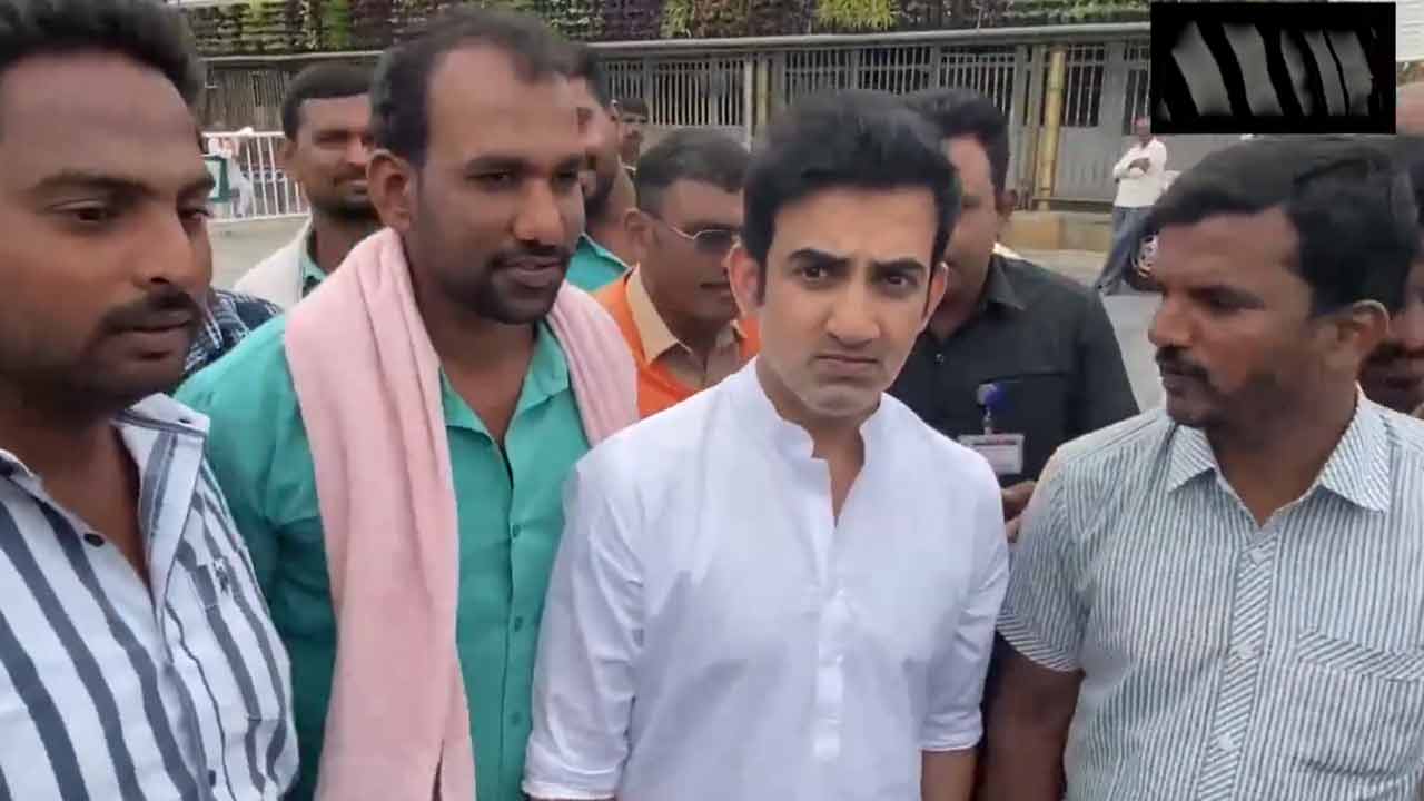 Gautam Gambhir | తిరుమల వేంకటేశ్వరుని దర్శించుకున్న మాజీ క్రికెటర్‌ గంభీర్‌.. Video