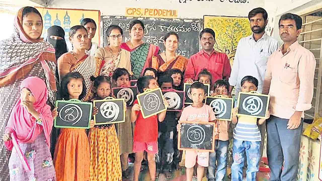 ప్రభుత్వ పాఠశాలల్లోనే మెరుగైన విద్య