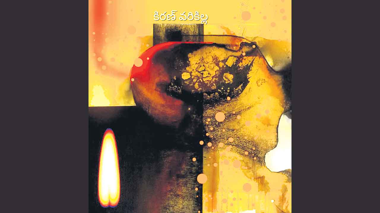 కృతజ్ఞతలు