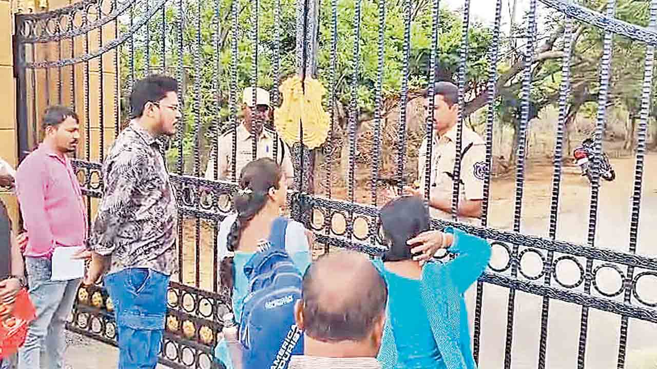 సజావుగా గ్రూప్‌-1 పరీక్ష