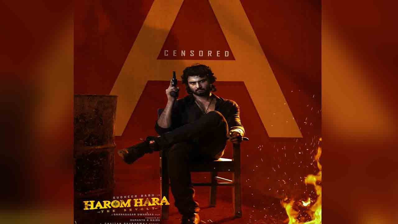 Harom Hara | సెన్సార్ ప‌నులు పూర్తి చేసుకున్న సుధీర్‌బాబు ‘హరోంహర’