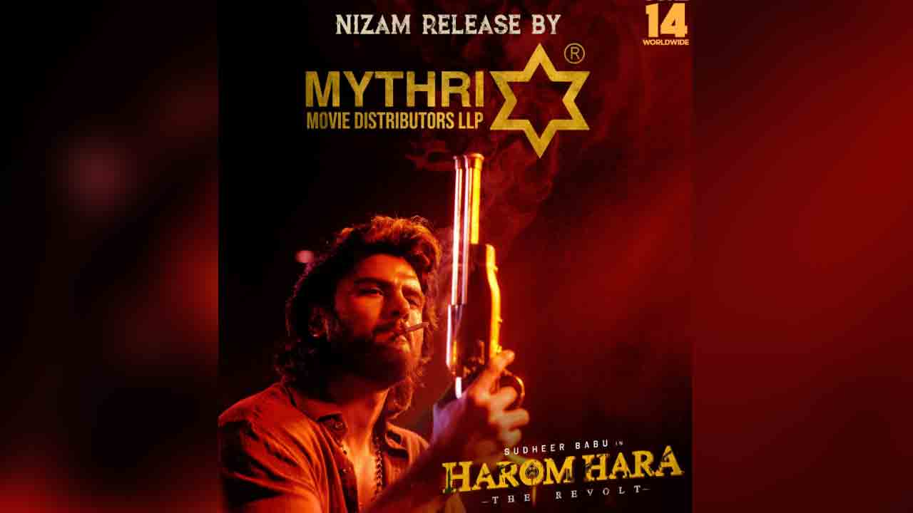 Gam Gam Ganesha | మైత్రి మూవీ మేకర్స్ చేతికి ‘హరోంహర’ నైజాం హక్కులు