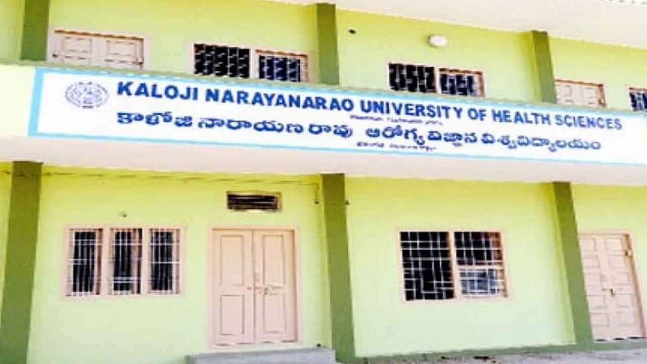 హెల్త్ వర్సిటీ వీసీ పోస్టుకు నోటిఫికేషన్