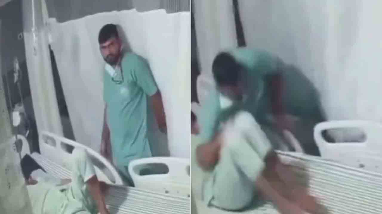 Watch: హాస్పిటల్ బెడ్‌పై వృద్ధ రోగి.. కడుపులో కొట్టిన సిబ్బంది, వీడియో వైరల్‌