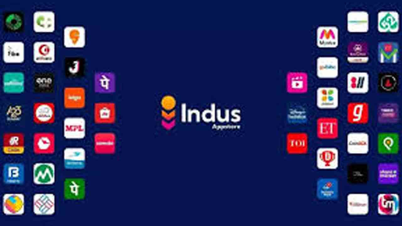 Indus Appstore | గూగుల్ ప్లే స్టోర్ తో సై అంటే సై.. ఇక కొత్త స్మార్ట్ ఫోన్‌లో ‘ఇండస్ స్మార్ట్ స్టోర్’..!