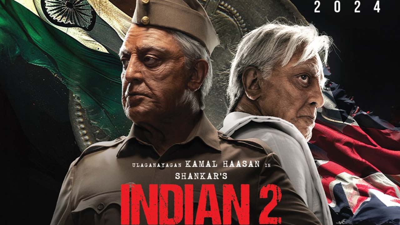 Bharateeyudu 2 | ‘భారతీయుడు 2’ టికెట్ ధ‌ర‌ల పెంపు.. తెలంగాణ ప్ర‌భుత్వం గ్రీన్ సిగ్నల్