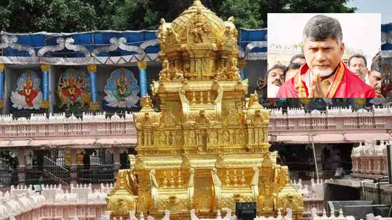 Chandra Babu | ఇంద్రకీలాద్రిని దర్శించుకున్న ఏపీ సీఎం చంద్రబాబు