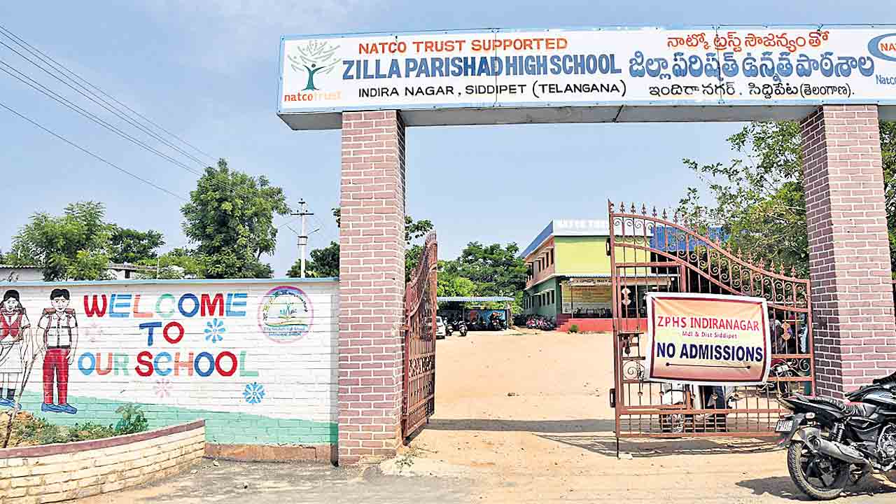 సారీ.. నో అడ్మిషన్స్‌