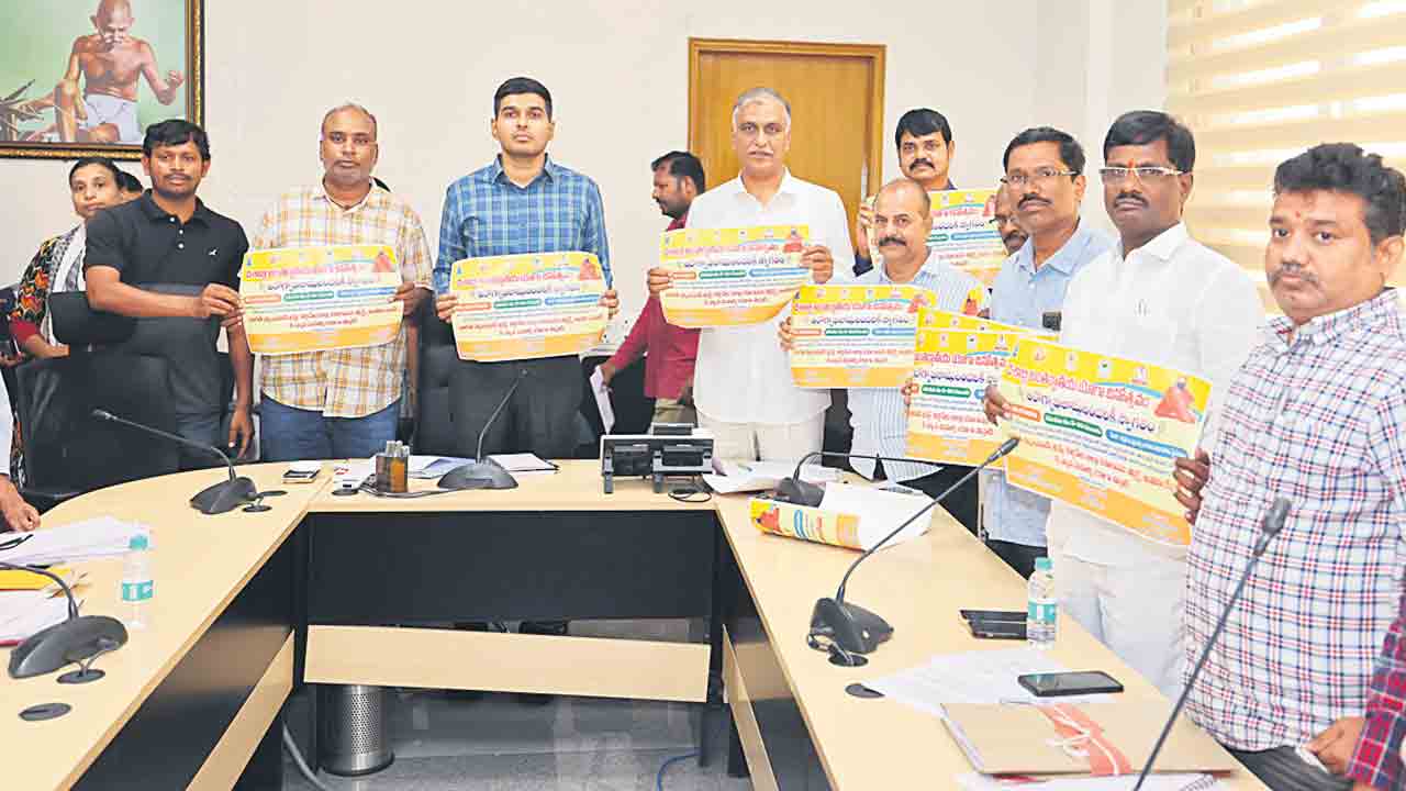 యోగా దినోత్సవం పోస్టర్‌ ఆవిషరణ