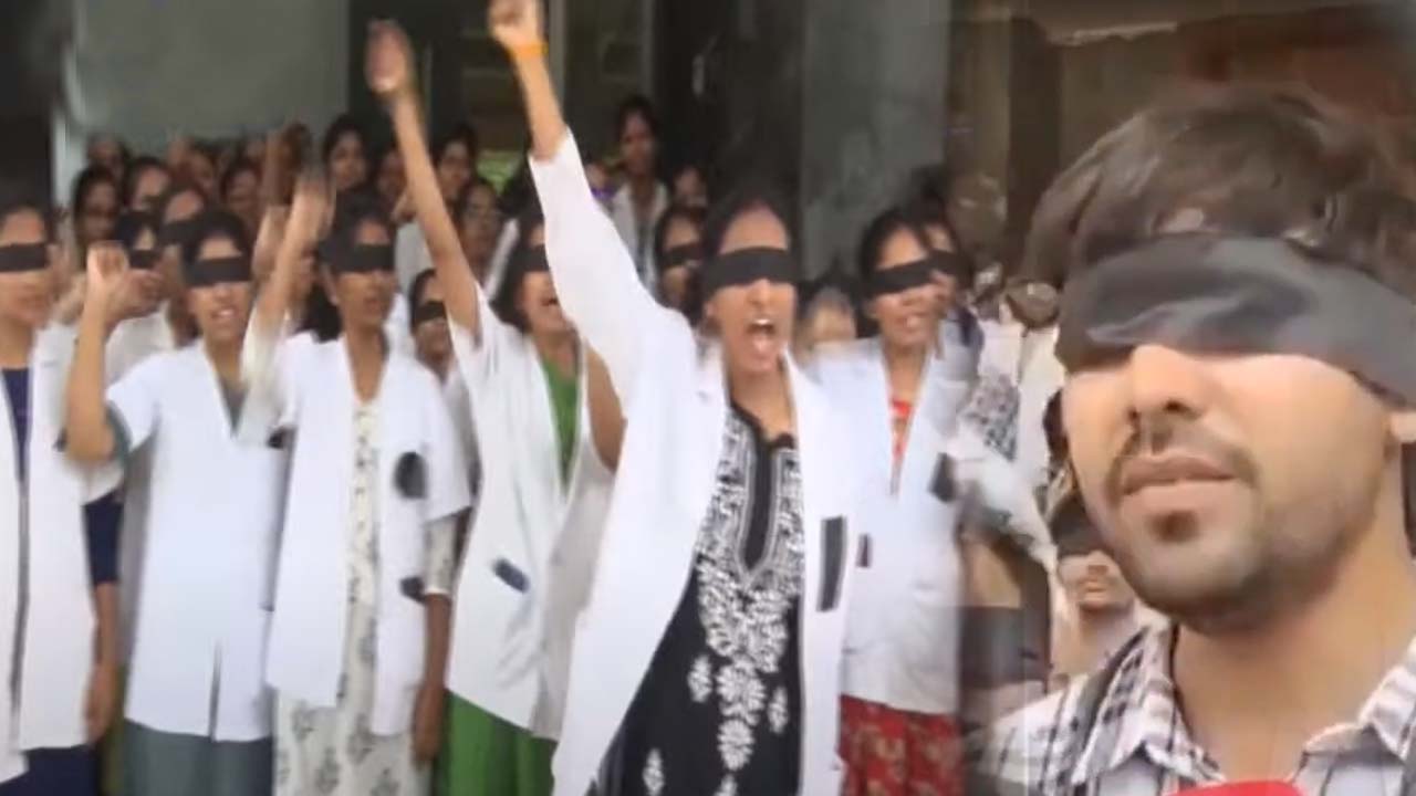 Jr Doctors | కళ్లకు గంతలు కట్టుకొని నిరసన తెలిపిన జూనియర్‌ డాక్టర్లు..