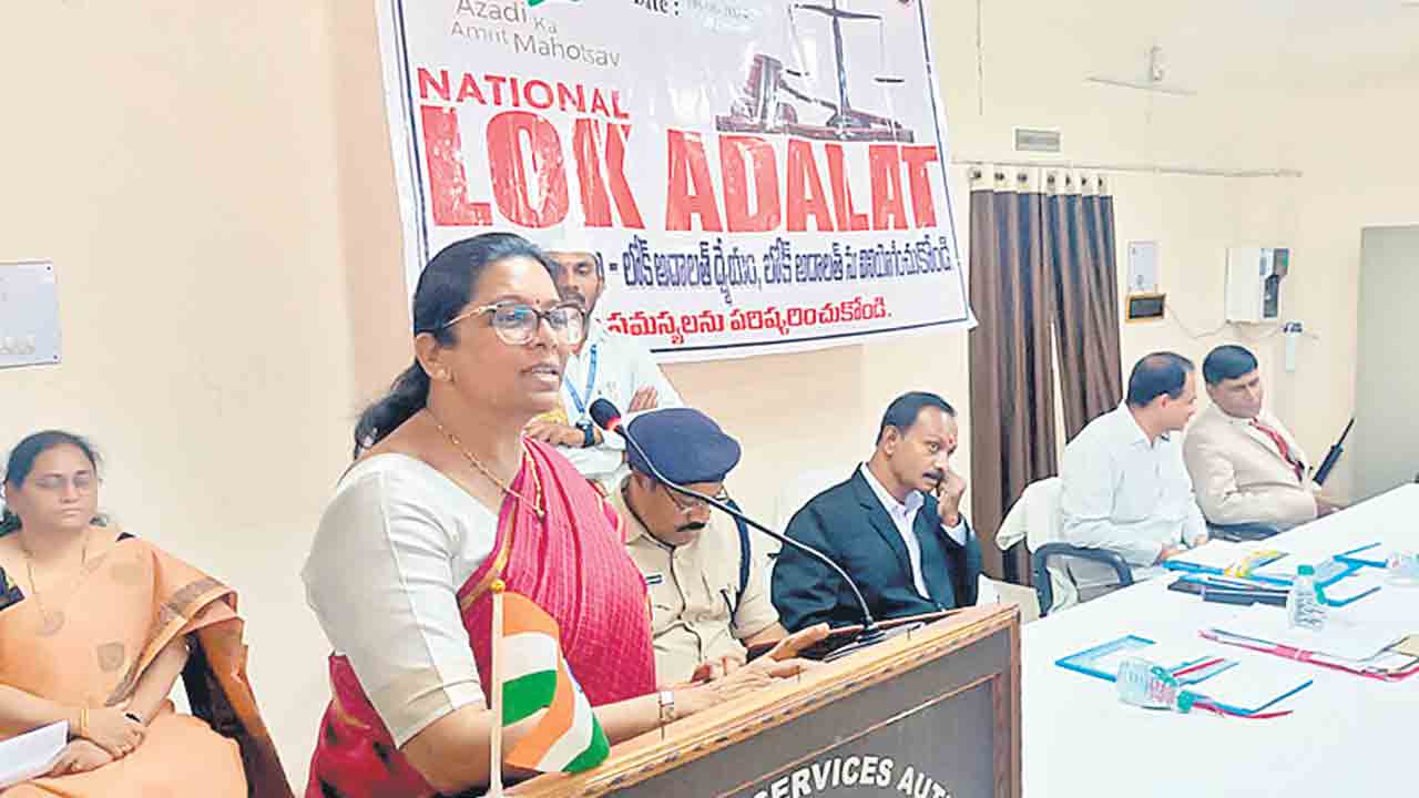 జాతీయ లోక్‌అదాలత్‌లో 16వేల కేసుల రాజీ