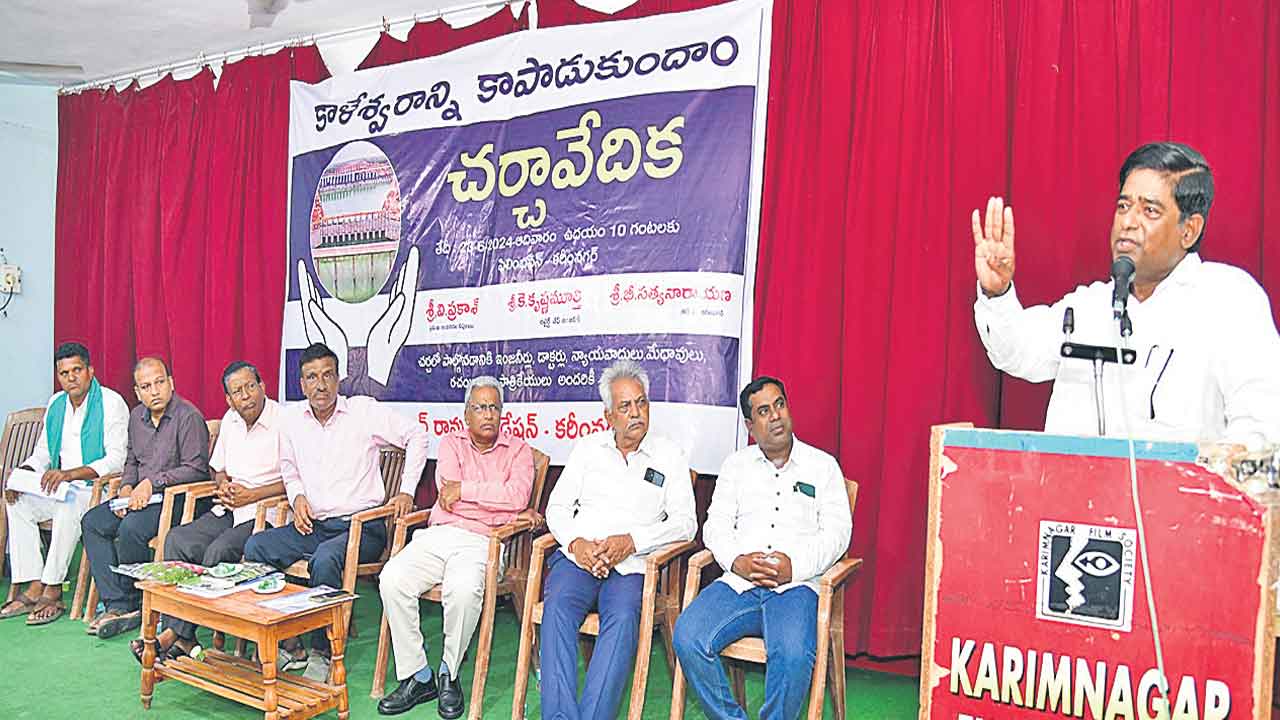 కాళేశ్వరాన్ని కాపాడుకుందాం!