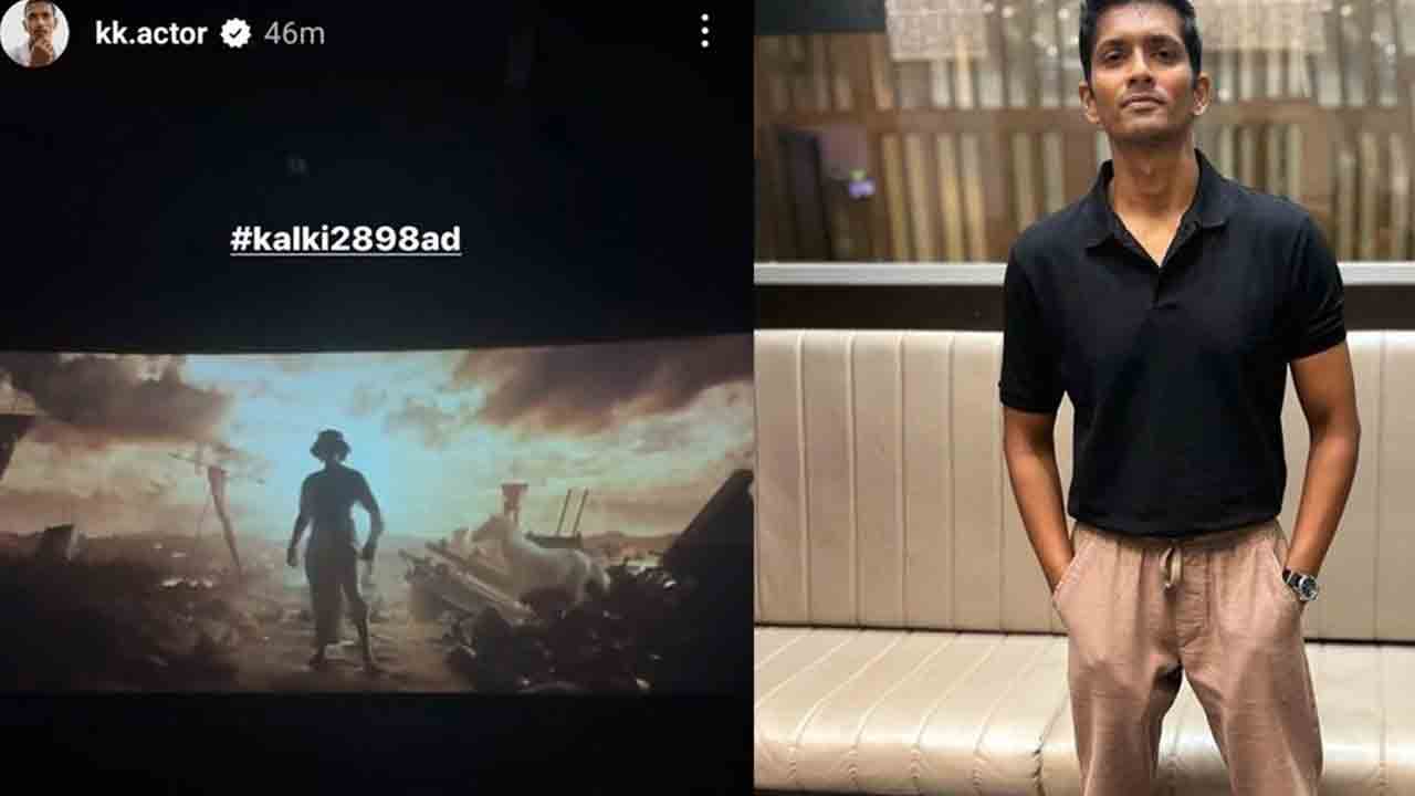 Kalki 2898 AD | ప్రభాస్‌ కల్కి 2898 ఏడీలో లార్డ్‌ కృష్ణగా కనిపించింది ఎవరో తెలుసా..?