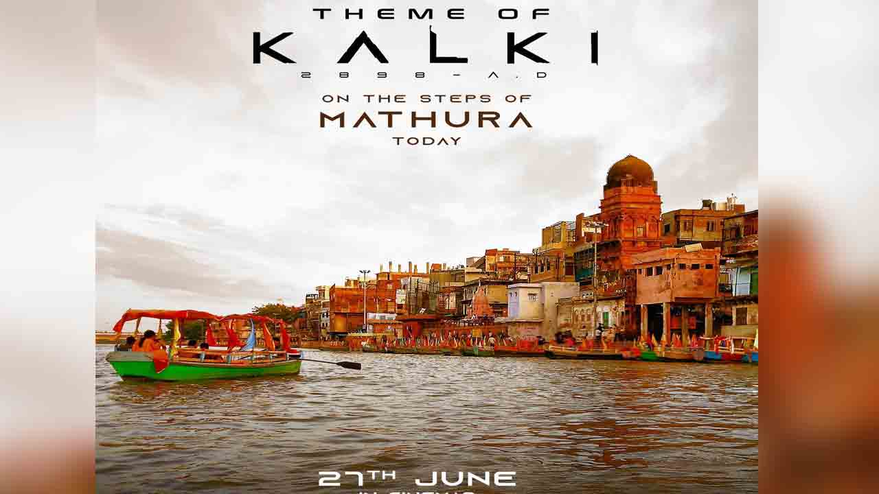 Kalki 2898 AD | శ్రీకృష్ణుని జన్మస్థలంలో ప్రభాస్ ‘కల్కి’ థీమ్ సాంగ్ ఈవెంట్