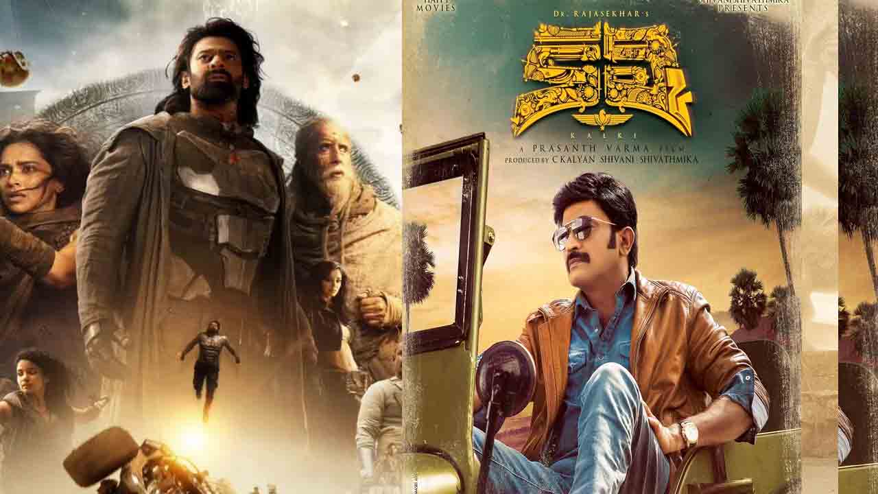 Kalki 2898 Ad | ‘కల్కి’ మూవీ టికెట్స్ బుక్ చేస్తున్నారా.. అయితే అలర్ట్.!