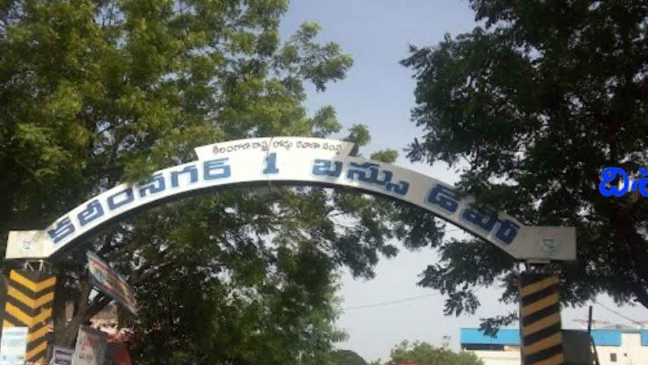 కరీంనగర్‌ ఆర్టీసీ డిపో-1 మేనేజర్‌ సస్పెన్షన్‌