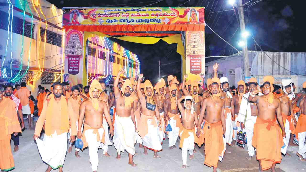 దారులన్నీ కొండగట్టు వైపే