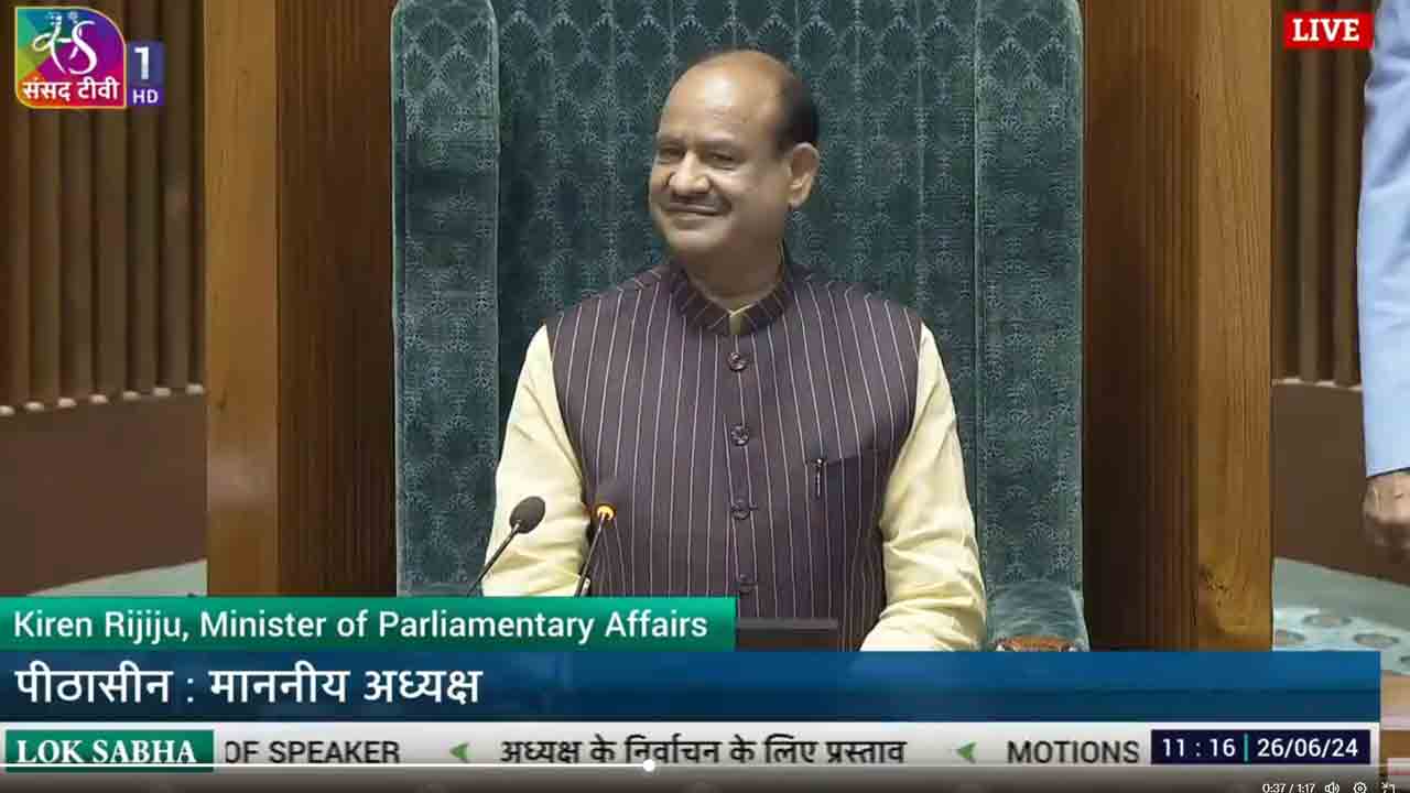 Speaker election | స్పీకర్‌ ఎన్నికలో ఓటు వేయలేకపోయిన ఏడుగురు ఎంపీలు..!