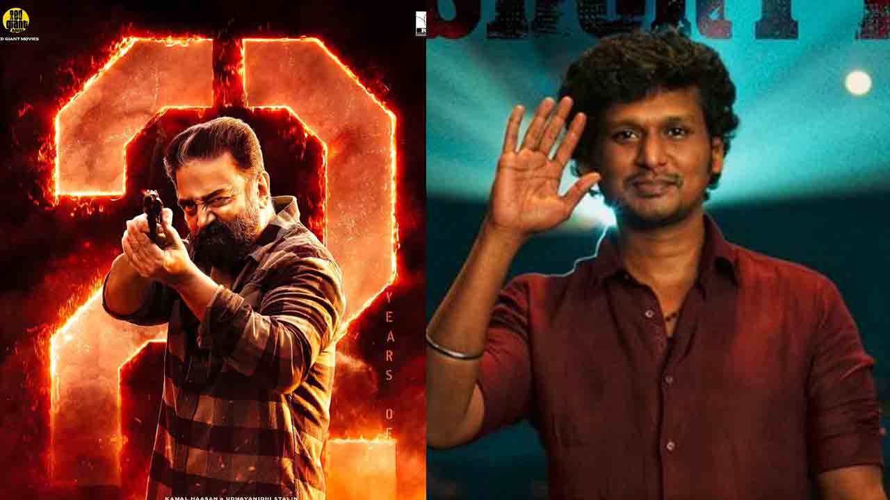 Lokesh Kanagaraj | లోకేశ్ కనగరాజ్‌ మార్క్‌ మూవీ.. కమల్‌ హాసన్‌ విక్రమ్‌కు రెండేండ్లు