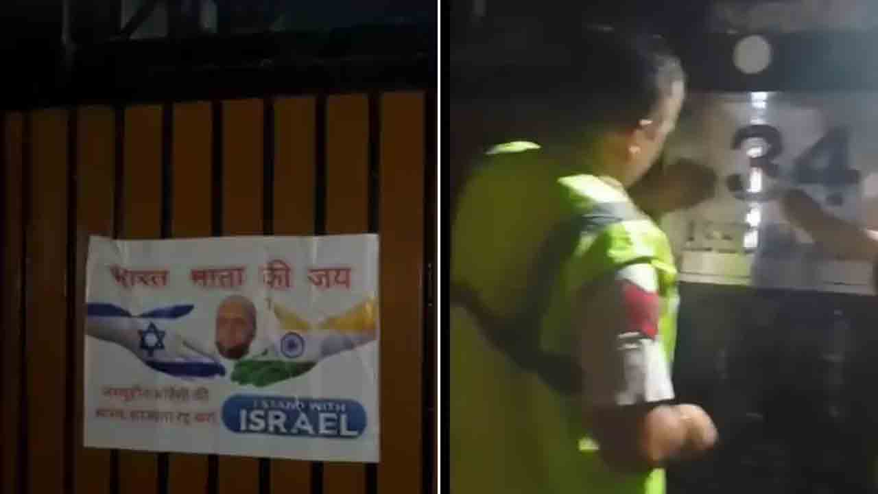 Asaduddin Owaisi | అసదుద్దీన్‌ ఒవైసీ ఇంటిపై దాడి.. నేమ్‌ ప్లేట్‌పై నల్ల ఇంక్‌ పూసిన దుండగులు