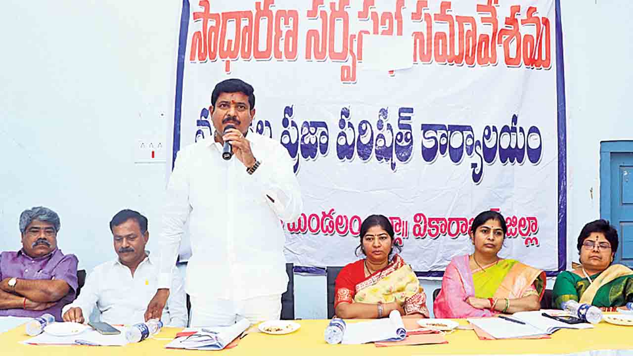 బషీరాబాద్‌ అభివృద్ధికి చేయూత