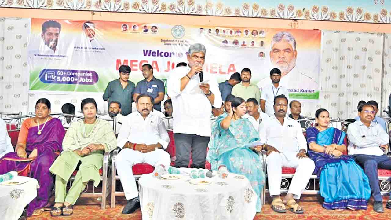 యువతకు మెగా జాబ్‌మేళా