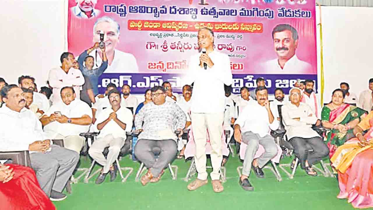 ఉద్యమానికి ఊపిరిపోసిన గడ్డ సిద్దిపేట