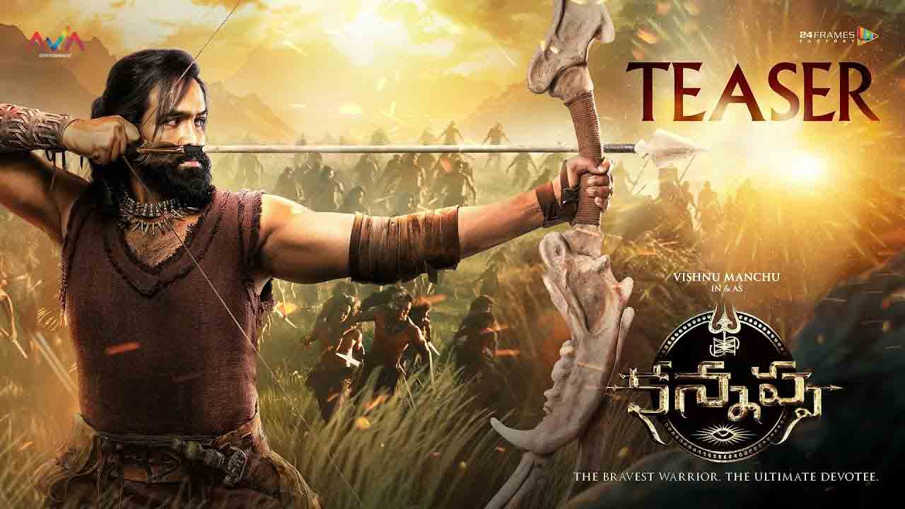 Kannappa Movie | మంచు విష్ణు ‘కన్నప్ప’ టీజ‌ర్ రిలీజ్