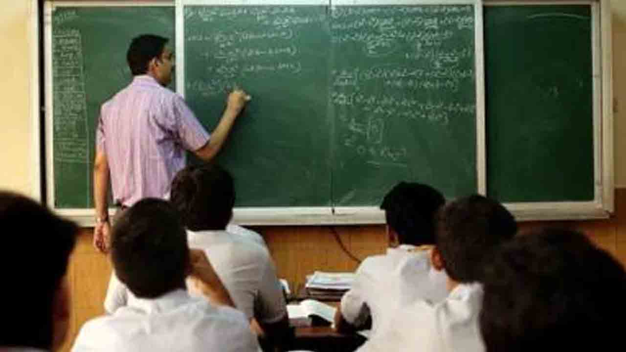 DSC notification | ఏపీలో పాత డీఎస్సీ నోటిఫికేషన్‌ రద్దు..త్వరలో కొత్త నోటిఫికేషన్‌