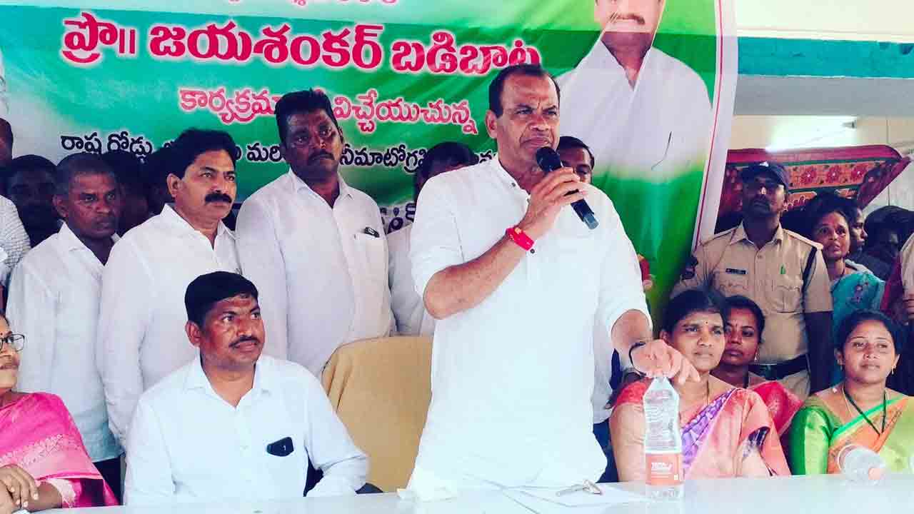 ప్రభుత్వ పాఠశాలల అభివృద్ధికి సర్కారు కృషి