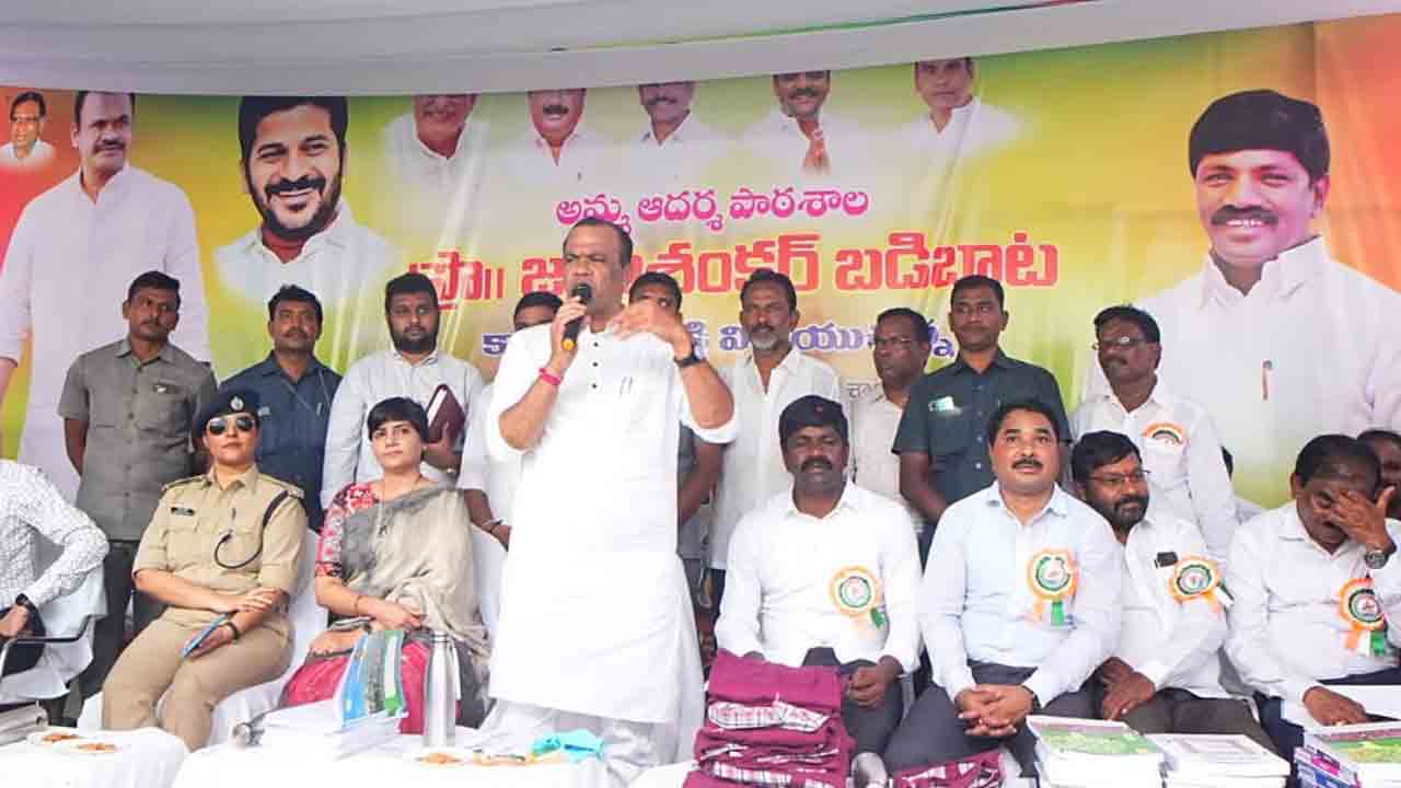 ప్రభుత్వ పాఠశాలల్లో నాణ్యమైన విద్య