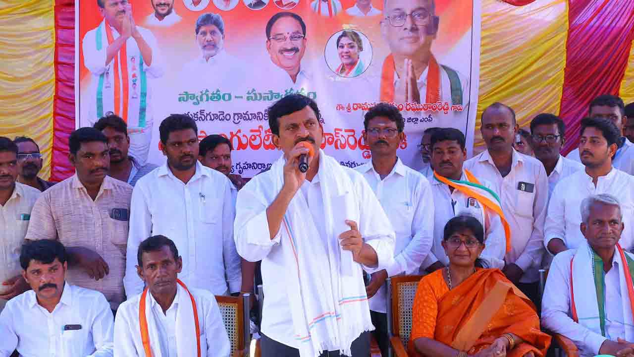 ప్రజల కలలను నిజం చేస్తాం..