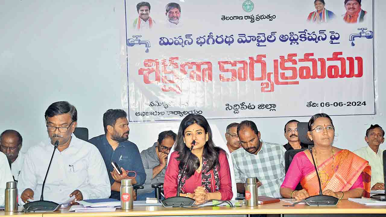 మిషన్‌ భగీరథ సర్వే పారదర్శకంగా చేపట్టాలి