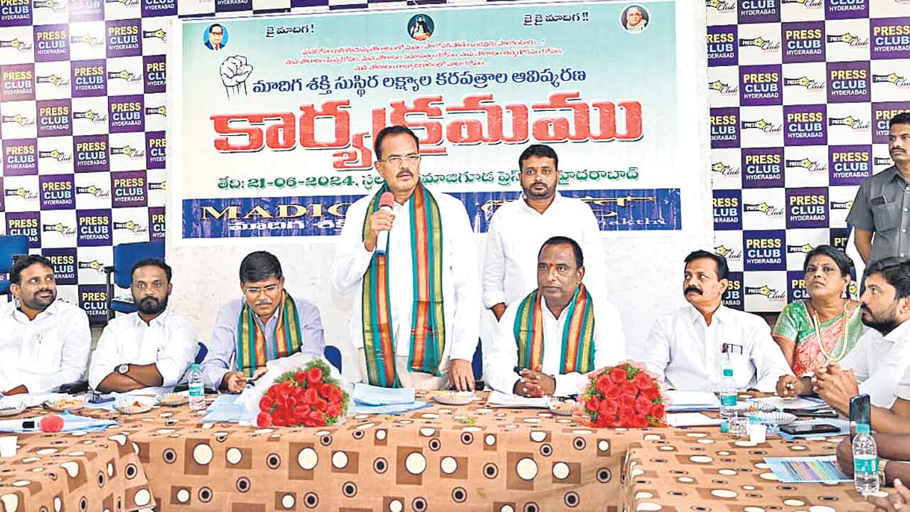 మాదిగల ఉనికే లేకుండా చేస్తున్న రేవంత్‌రెడ్డి