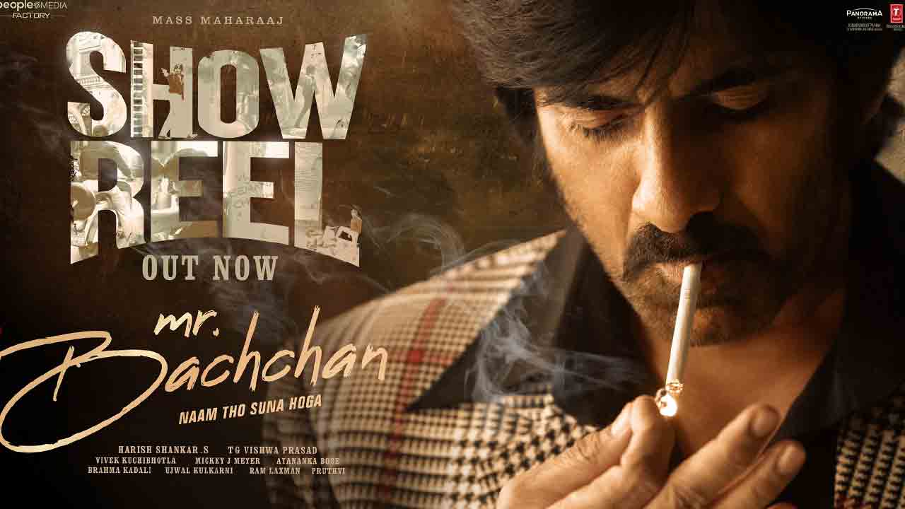 Mr Bachchan Show Reel | యాక్ష‌న్ ప్యాక్‌డ్‌గా ర‌వితేజ ‘మిస్ట‌ర్ బ‌చ్చ‌న్‌’ షో రీల్