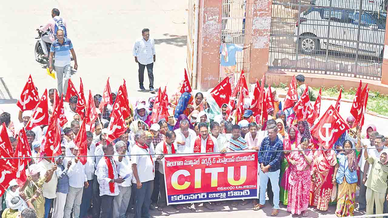 కార్మికుల కన్నెర్ర