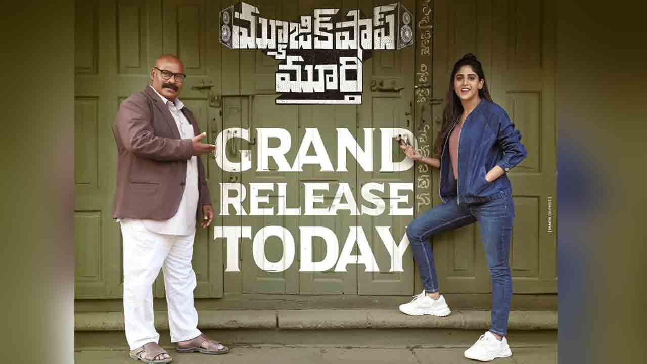 Music Shop Murthy Review | మ్యూజిక్‌ షాప్‌ మూర్తి డీజేగా మారాడా..? రివ్యూ