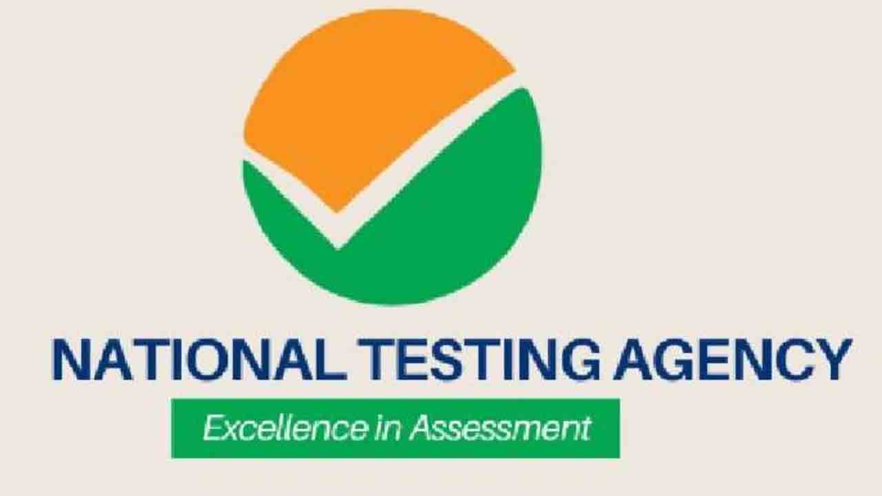 NTA | నీట్ పరీక్ష లీకేజీ ఎఫెక్ట్.. ఎన్టీఏలో సమూల ప్రక్షాళన తప్పదా..?!