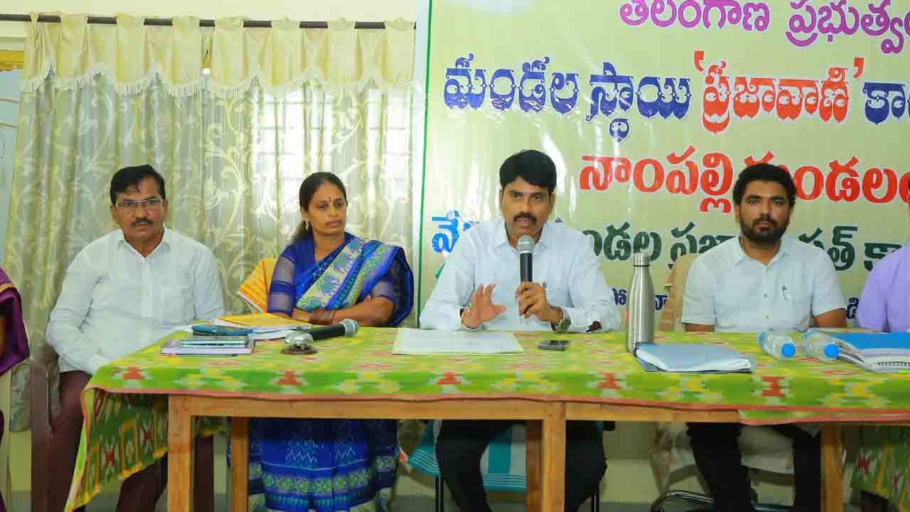 ప్రజావాణికి సమస్యల వెల్లువ