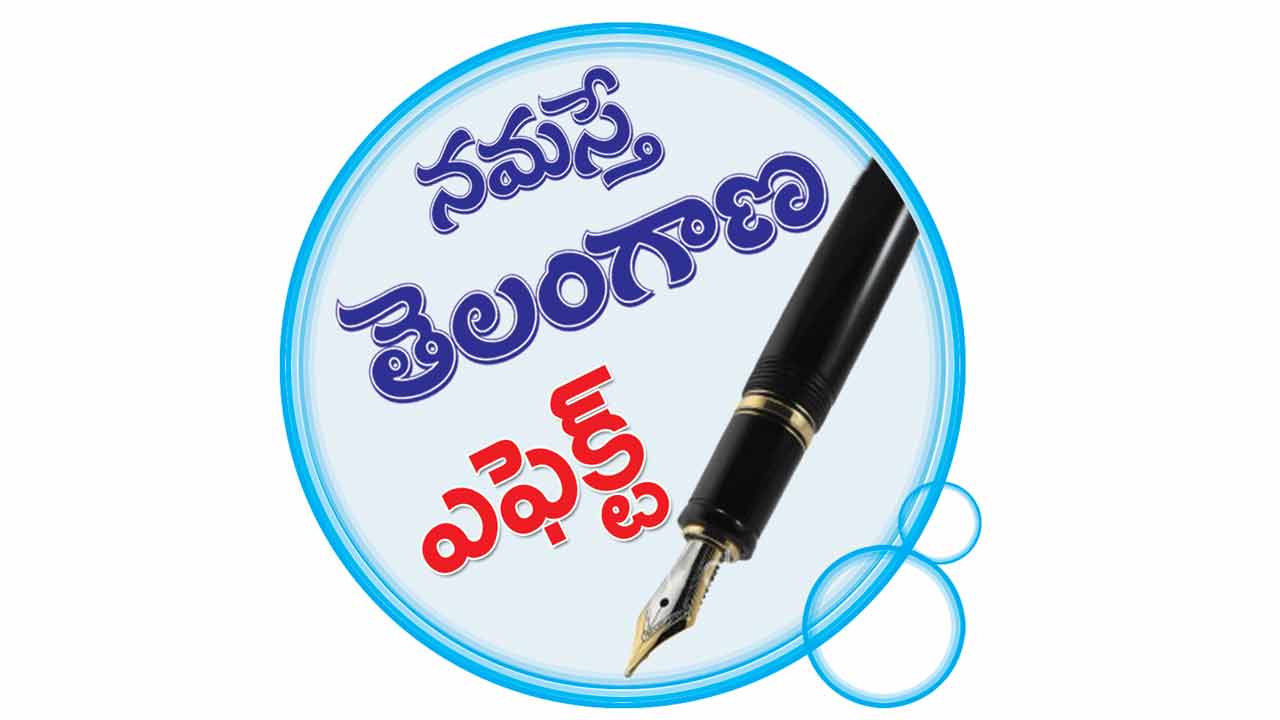 డిప్యుటేషన్పై ఉపాధ్యాయులను భర్తీచేస్తాం