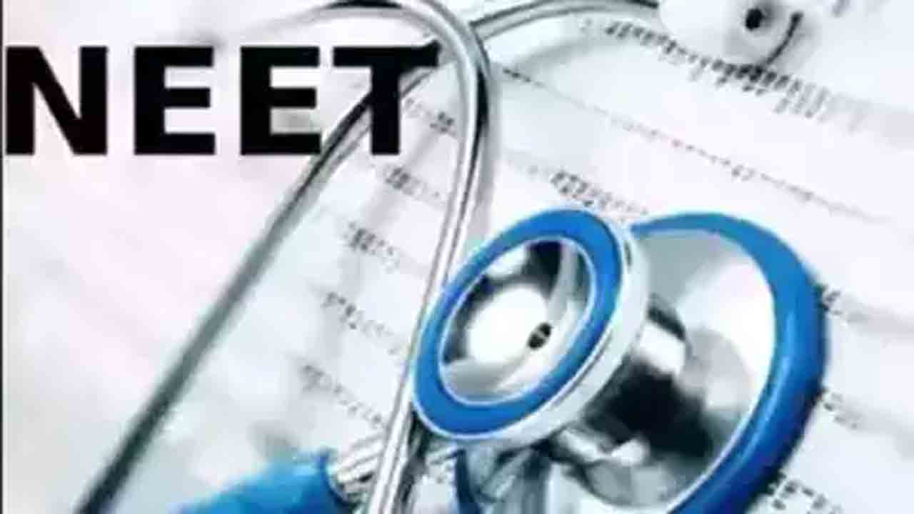 NEET | నీట్‌ పరీక్షలో 1563 మంది విద్యార్థుల గ్రేస్‌ మార్కులు రద్దు.. సుప్రీంకు తెలిపిన కేంద్రం