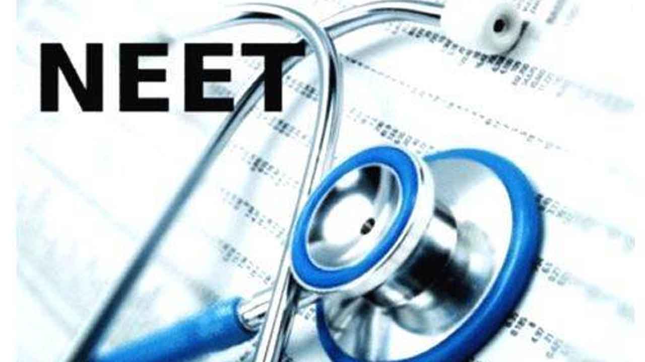 నీట్‌ పేపర్‌ లీక్‌ కాలేదు