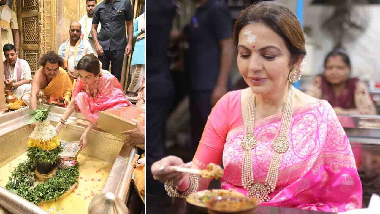 Nita Ambani | పదేళ్ల తర్వాత కాశీకి వెళ్లిన నీతా అంబానీ.. రోడ్‌సైడ్‌ షాప్‌లో చాట్‌ తిని
