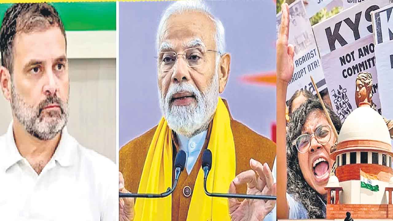 Rahul Gandhi | ఇది ఎడ్యుకేషన్‌ ఎమర్జెన్సీ.. యుద్ధాలను ఆపినట్టు చెప్తున్న మోదీ పేపర్‌ లీకులను ఆపలేరా?: రాహుల్‌ గాంధీ