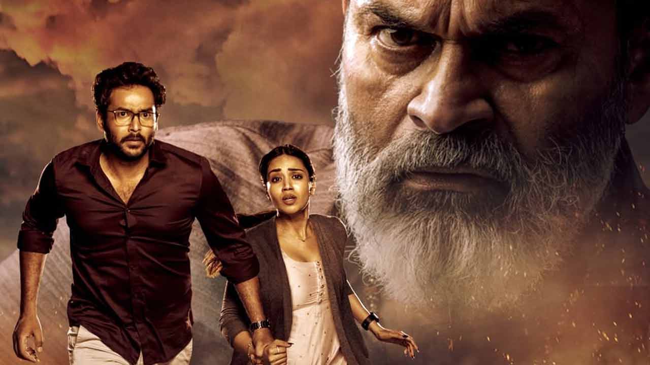 Paruvu Web Series | పరువు పరుగు..