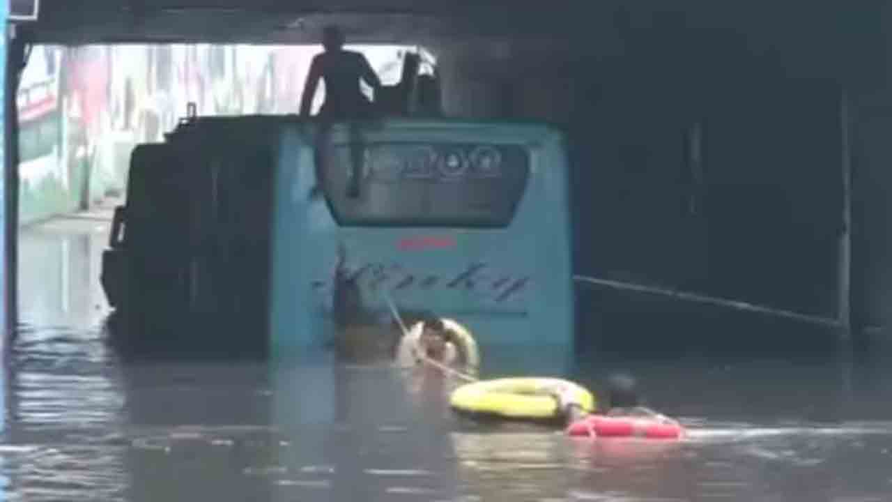 Watch| అండర్‌పాస్‌లో చిక్కుకున్న బస్సు.. ప్రయాణికులను రక్షించిన రెస్క్యూ సిబ్బంది